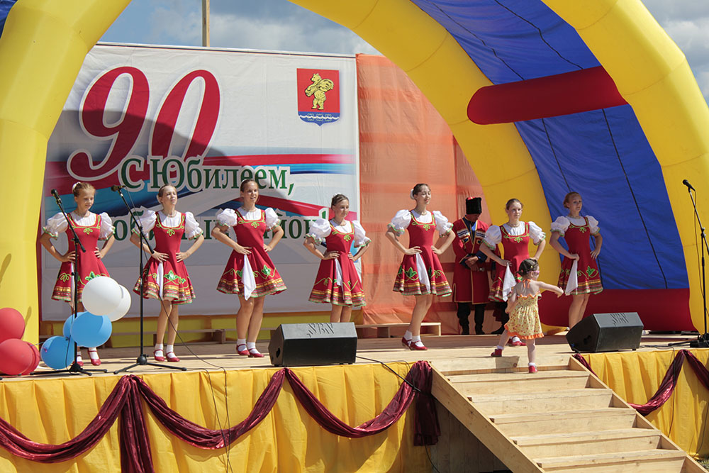 90 – летие Казачинского района